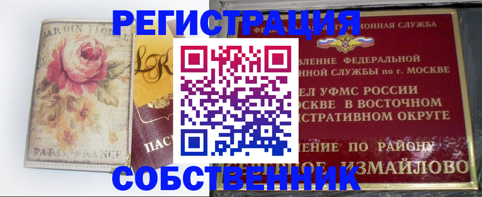 форма 3 в Дивногорске